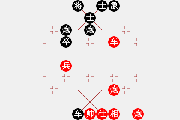 象棋棋譜圖片：微型螺紋(9段)-和-xiaozht(9段) - 步數(shù)：70 