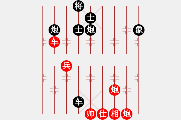 象棋棋譜圖片：微型螺紋(9段)-和-xiaozht(9段) - 步數(shù)：80 