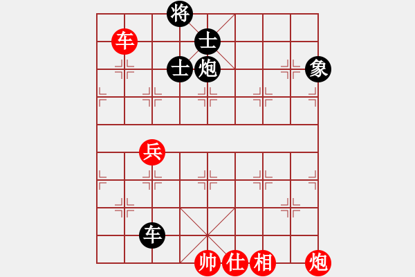 象棋棋譜圖片：微型螺紋(9段)-和-xiaozht(9段) - 步數(shù)：90 