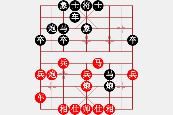 象棋棋譜圖片：2019年12月15日馬修對楊昆中炮對左馬盤河急沖卒 - 步數(shù)：30 