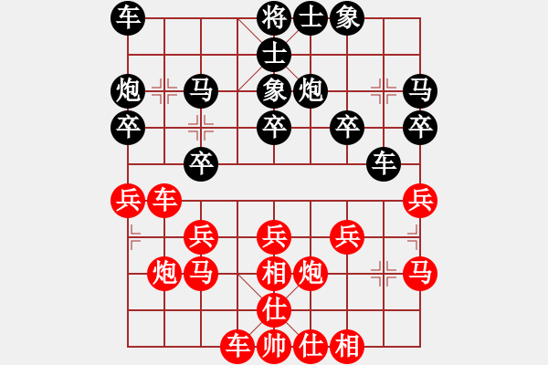 象棋棋譜圖片：惠豐杯精彩活動(dòng)之蔣川讓雙先1對(duì)3車輪：顏永紅VS蔣川 - 步數(shù)：20 