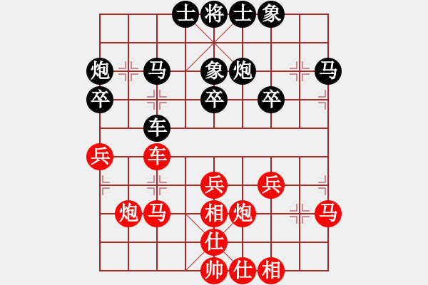 象棋棋譜圖片：惠豐杯精彩活動(dòng)之蔣川讓雙先1對(duì)3車輪：顏永紅VS蔣川 - 步數(shù)：30 