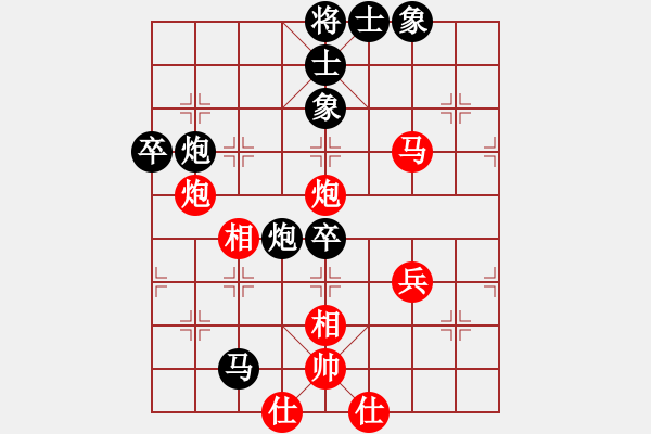 象棋棋譜圖片：惠豐杯精彩活動(dòng)之蔣川讓雙先1對(duì)3車輪：顏永紅VS蔣川 - 步數(shù)：70 