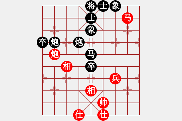 象棋棋譜圖片：惠豐杯精彩活動(dòng)之蔣川讓雙先1對(duì)3車輪：顏永紅VS蔣川 - 步數(shù)：75 