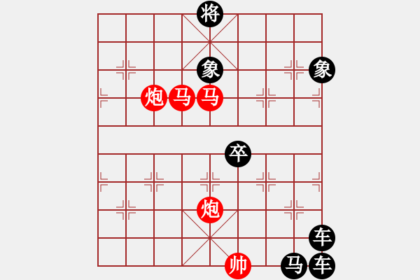 象棋棋譜圖片：☆《雅韻齋》☆【青山徜徉攬勝景◎綠蔭徘徊創(chuàng)妙局】☆　　秦 臻 擬局 - 步數(shù)：20 