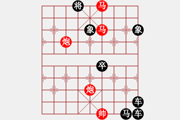 象棋棋譜圖片：☆《雅韻齋》☆【青山徜徉攬勝景◎綠蔭徘徊創(chuàng)妙局】☆　　秦 臻 擬局 - 步數(shù)：30 