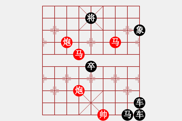 象棋棋譜圖片：☆《雅韻齋》☆【青山徜徉攬勝景◎綠蔭徘徊創(chuàng)妙局】☆　　秦 臻 擬局 - 步數(shù)：40 