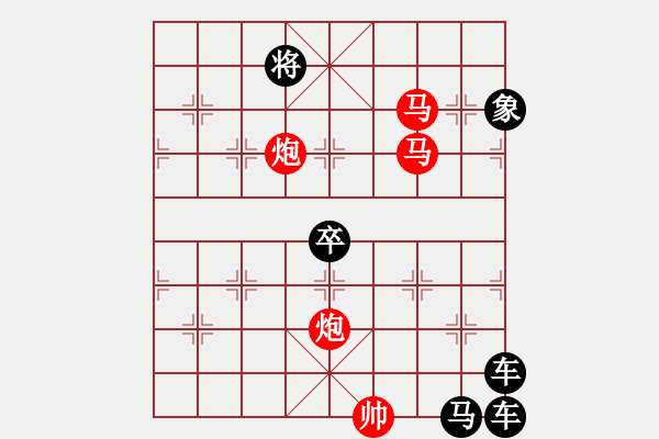 象棋棋譜圖片：☆《雅韻齋》☆【青山徜徉攬勝景◎綠蔭徘徊創(chuàng)妙局】☆　　秦 臻 擬局 - 步數(shù)：50 