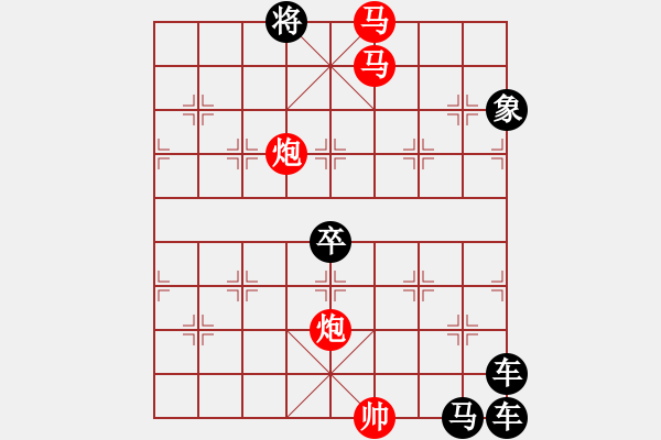 象棋棋譜圖片：☆《雅韻齋》☆【青山徜徉攬勝景◎綠蔭徘徊創(chuàng)妙局】☆　　秦 臻 擬局 - 步數(shù)：53 