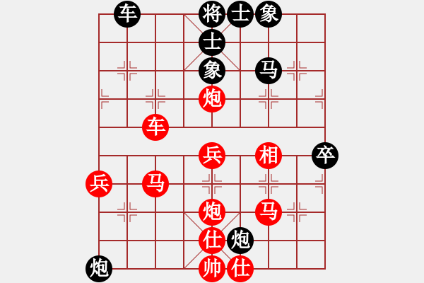 象棋棋譜圖片：山 雞[759122344] -VS- 周司令[921247153] - 步數(shù)：50 