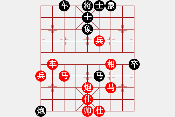 象棋棋譜圖片：山 雞[759122344] -VS- 周司令[921247153] - 步數(shù)：60 