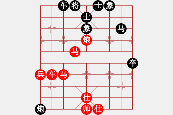 象棋棋譜圖片：山 雞[759122344] -VS- 周司令[921247153] - 步數(shù)：70 