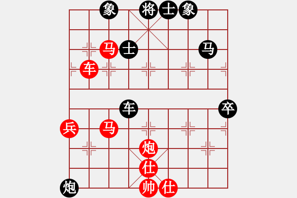 象棋棋譜圖片：山 雞[759122344] -VS- 周司令[921247153] - 步數(shù)：80 