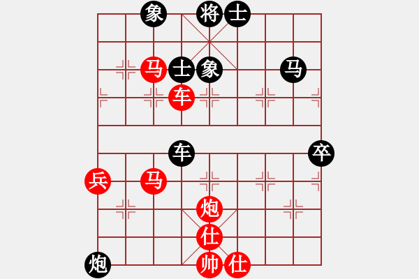 象棋棋譜圖片：山 雞[759122344] -VS- 周司令[921247153] - 步數(shù)：83 