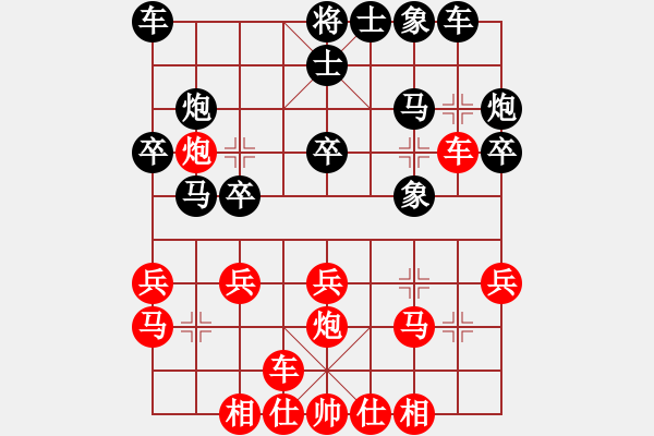 象棋棋譜圖片：孟立國(guó) 先勝 朱學(xué)增 - 步數(shù)：20 