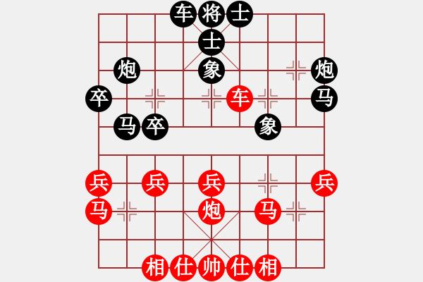 象棋棋譜圖片：孟立國(guó) 先勝 朱學(xué)增 - 步數(shù)：30 