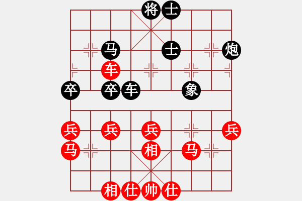 象棋棋譜圖片：孟立國(guó) 先勝 朱學(xué)增 - 步數(shù)：40 