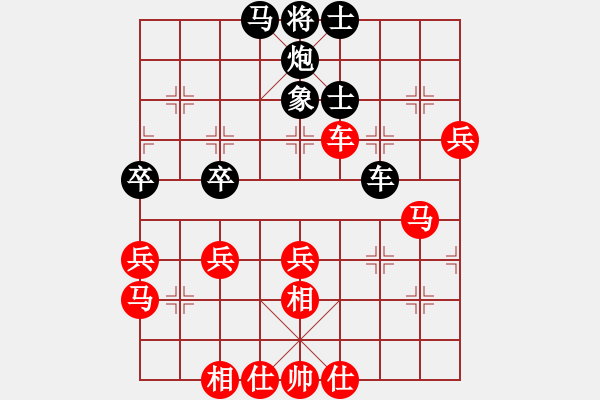 象棋棋譜圖片：孟立國(guó) 先勝 朱學(xué)增 - 步數(shù)：50 