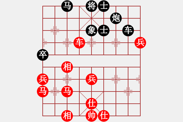 象棋棋譜圖片：孟立國(guó) 先勝 朱學(xué)增 - 步數(shù)：70 