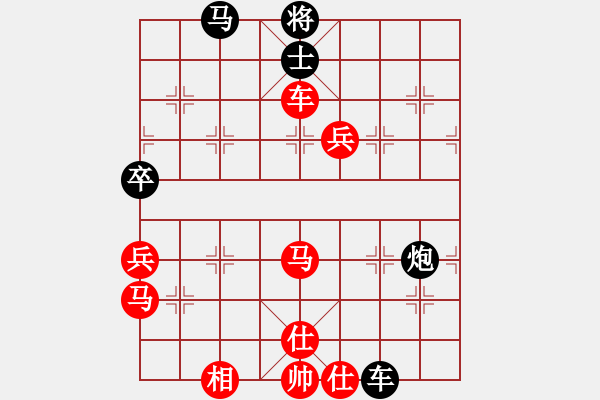 象棋棋譜圖片：孟立國(guó) 先勝 朱學(xué)增 - 步數(shù)：90 