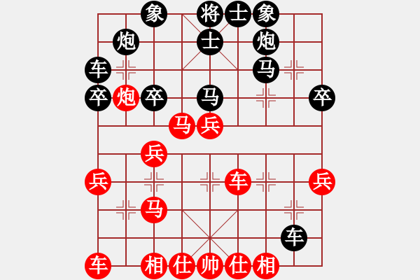 象棋棋譜圖片：中炮過(guò)河車(chē)互進(jìn)七兵對(duì)屏風(fēng)馬平炮兌車(chē) 紅急進(jìn)中兵 （黑車(chē)1進(jìn)2）  午夜兇棋(6星)-負(fù)-象棋與人生( - 步數(shù)：30 