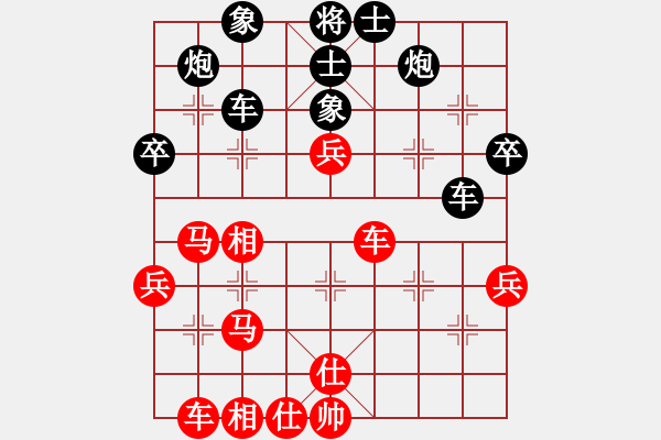 象棋棋譜圖片：中炮過(guò)河車(chē)互進(jìn)七兵對(duì)屏風(fēng)馬平炮兌車(chē) 紅急進(jìn)中兵 （黑車(chē)1進(jìn)2）  午夜兇棋(6星)-負(fù)-象棋與人生( - 步數(shù)：46 