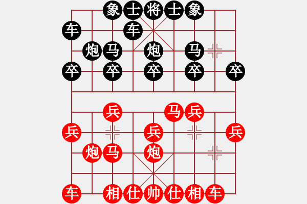 象棋棋譜圖片：順跑兩頭蛇對(duì)雙橫車(chē) - 步數(shù)：13 