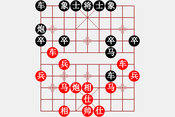 象棋棋譜圖片：魯旨刀(業(yè)5-2) 勝 我和你(業(yè)5-2) - 步數(shù)：30 