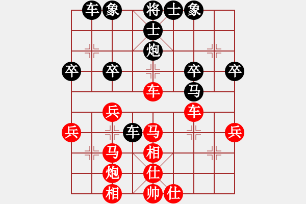 象棋棋譜圖片：魯旨刀(業(yè)5-2) 勝 我和你(業(yè)5-2) - 步數(shù)：40 