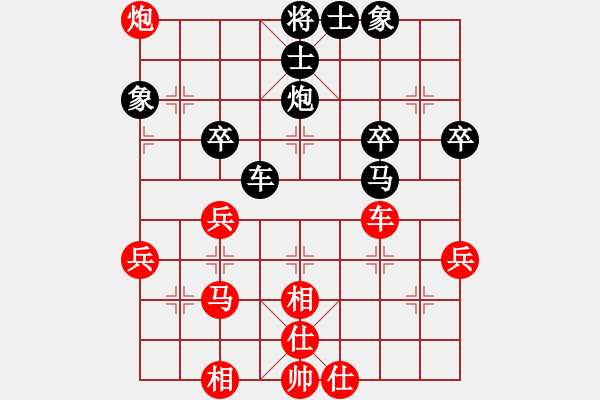 象棋棋譜圖片：魯旨刀(業(yè)5-2) 勝 我和你(業(yè)5-2) - 步數(shù)：50 