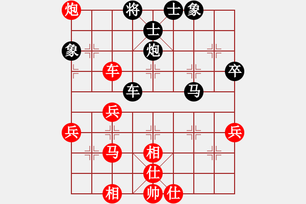 象棋棋譜圖片：魯旨刀(業(yè)5-2) 勝 我和你(業(yè)5-2) - 步數(shù)：60 