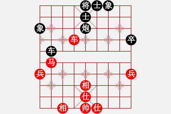 象棋棋譜圖片：魯旨刀(業(yè)5-2) 勝 我和你(業(yè)5-2) - 步數(shù)：70 