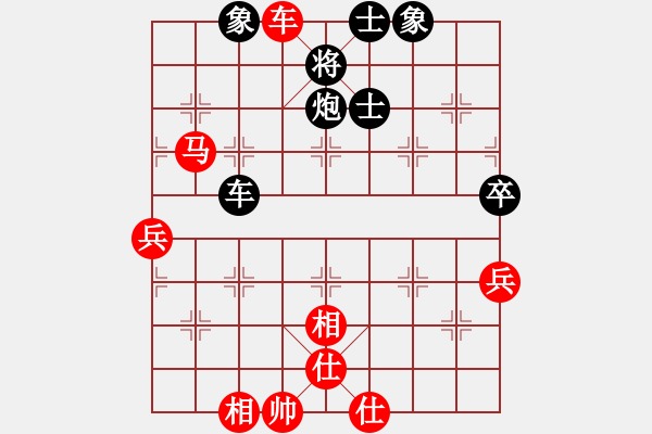 象棋棋譜圖片：魯旨刀(業(yè)5-2) 勝 我和你(業(yè)5-2) - 步數(shù)：80 