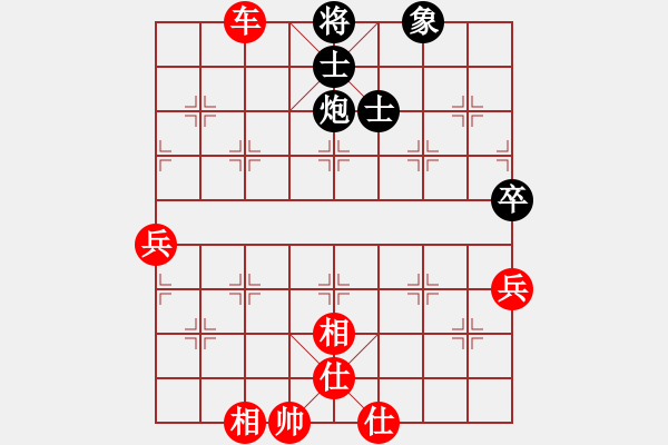 象棋棋譜圖片：魯旨刀(業(yè)5-2) 勝 我和你(業(yè)5-2) - 步數(shù)：89 