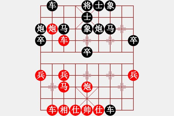 象棋棋譜圖片：喝酒的肥雞[5648555] 勝 棋緣閣☆善戰(zhàn)[793928630] - 步數(shù)：30 