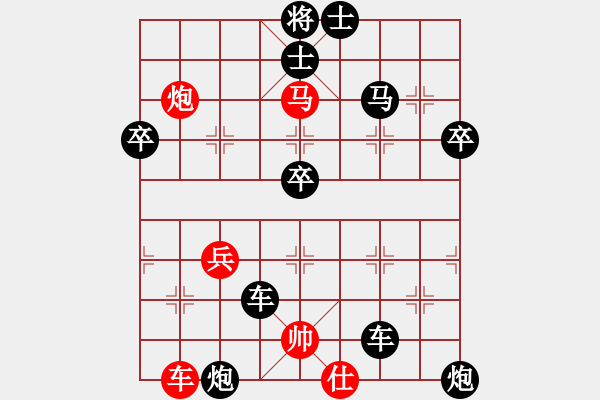 象棋棋譜圖片：喝酒的肥雞[5648555] 勝 棋緣閣☆善戰(zhàn)[793928630] - 步數(shù)：50 