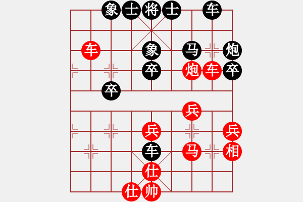 象棋棋譜圖片：草上飛對(duì)林小川.pgn - 步數(shù)：30 