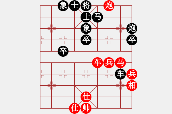 象棋棋譜圖片：草上飛對(duì)林小川.pgn - 步數(shù)：40 