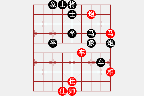 象棋棋譜圖片：草上飛對(duì)林小川.pgn - 步數(shù)：50 