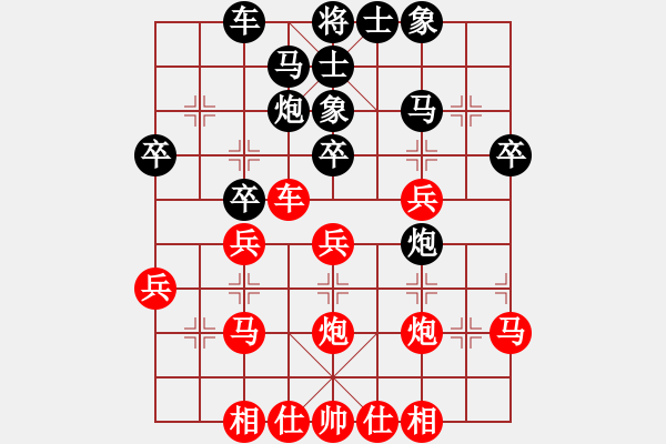 象棋棋谱图片：第5轮 第5台 王维杰 （先胜） 王国伟 - 步数：30 