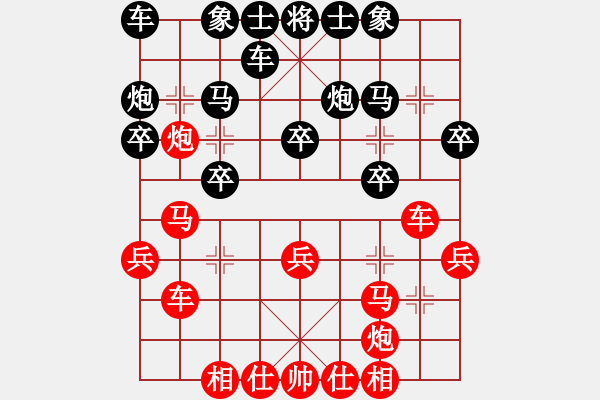 象棋棋谱图片：什邡岐山杯32进16 刘子健 胜 李学淏 快棋 - 步数：30 