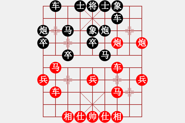 象棋棋谱图片：什邡岐山杯32进16 刘子健 胜 李学淏 快棋 - 步数：40 