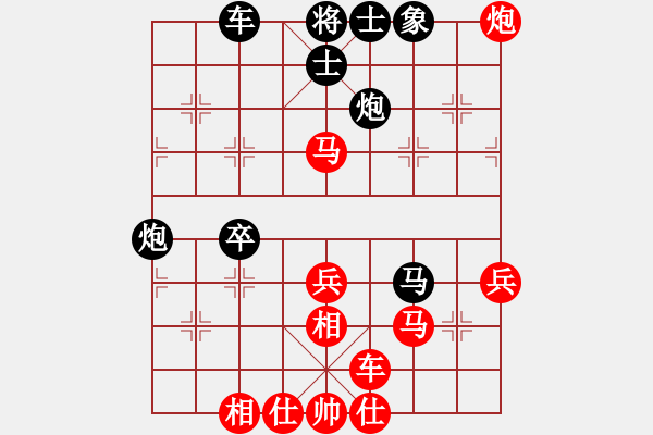 象棋棋谱图片：什邡岐山杯32进16 刘子健 胜 李学淏 快棋 - 步数：60 