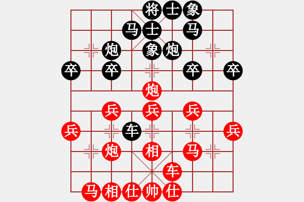 象棋棋譜圖片：窮的只剩錢(無極)-和-極度囂張(天罡) - 步數(shù)：30 