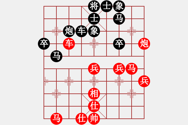 象棋棋譜圖片：窮的只剩錢(無極)-和-極度囂張(天罡) - 步數(shù)：50 