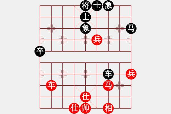 象棋棋譜圖片：窮的只剩錢(無極)-和-極度囂張(天罡) - 步數(shù)：70 