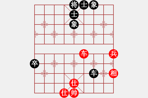 象棋棋譜圖片：窮的只剩錢(無極)-和-極度囂張(天罡) - 步數(shù)：80 