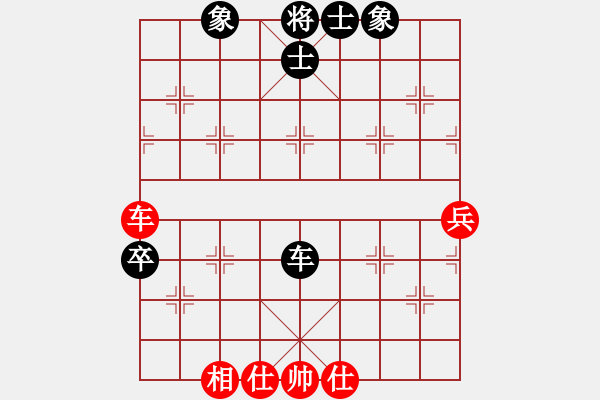 象棋棋譜圖片：窮的只剩錢(無極)-和-極度囂張(天罡) - 步數(shù)：90 