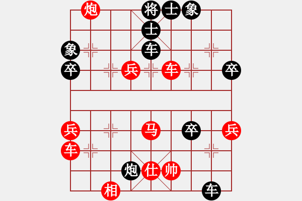 象棋棋譜圖片：戰(zhàn)神(1段)-和-無錫棋癡(4段) - 步數(shù)：50 