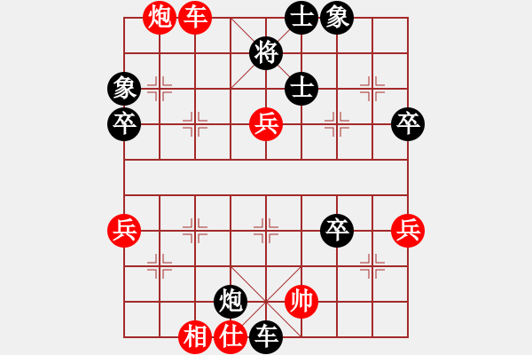 象棋棋譜圖片：戰(zhàn)神(1段)-和-無錫棋癡(4段) - 步數(shù)：60 